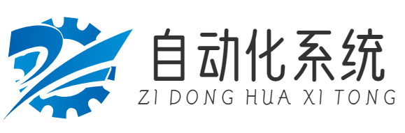 自動化管理-重慶晟彩朝霞網(wǎng)絡(luò)有限公司
